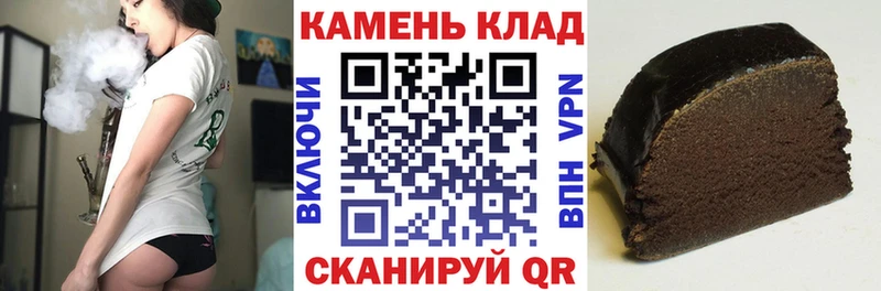 Где купить наркоту Вяземский А ПВП МАРИХУАНА МЕФ МЕТАДОН COCAIN Гашиш