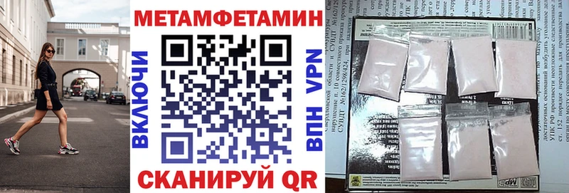 АМФЕТАМИН 97%  Вяземский 