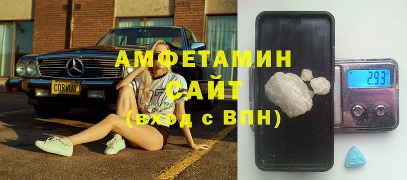 купить закладку  Вяземский  Amphetamine VHQ 