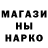 Canna-Cookies конопля Utka team