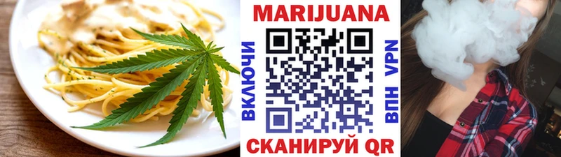Печенье с ТГК конопля  магазин продажи наркотиков  hydra ссылка  Вяземский 