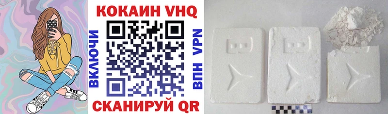 дарнет шоп  Вяземский  Cocaine Fish Scale 