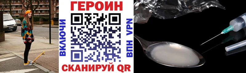ГЕРОИН VHQ  сайты даркнета как зайти  Вяземский  что такое  