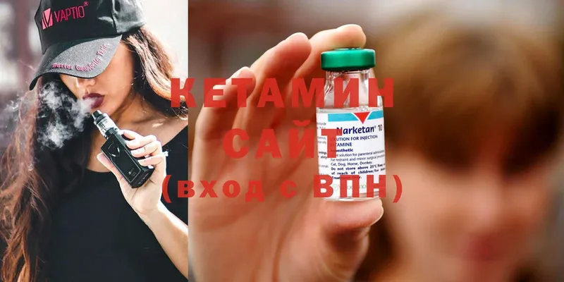 hydra маркетплейс  где найти наркотики  Вяземский  Кетамин ketamine 