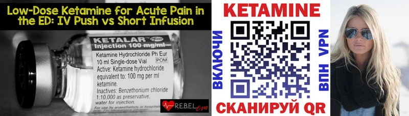 hydra ONION  Вяземский  КЕТАМИН VHQ  магазин продажи  