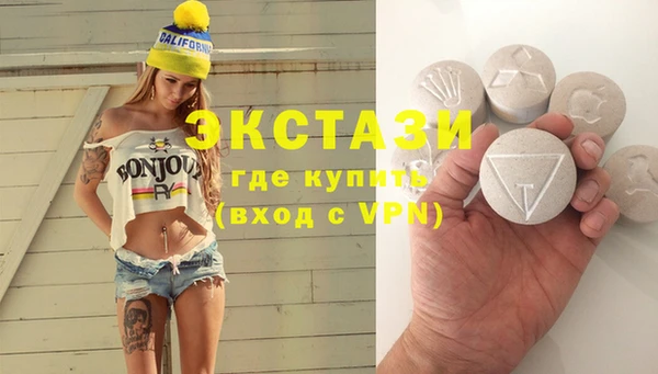 стаф Баксан