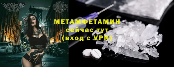 стаф Баксан