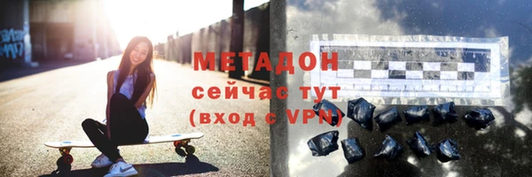 марки nbome Балахна