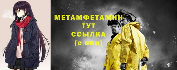 стаф Баксан