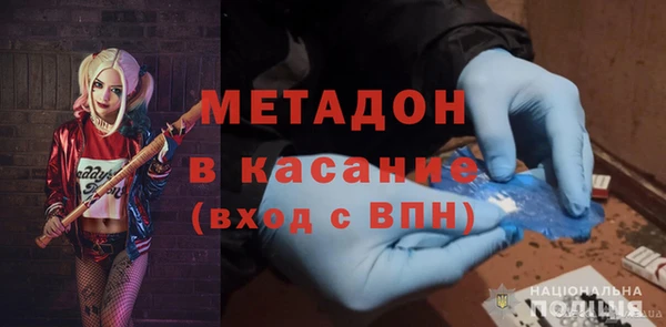 стаф Баксан