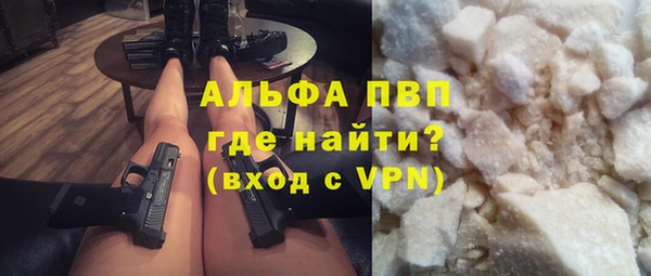 марки nbome Балахна