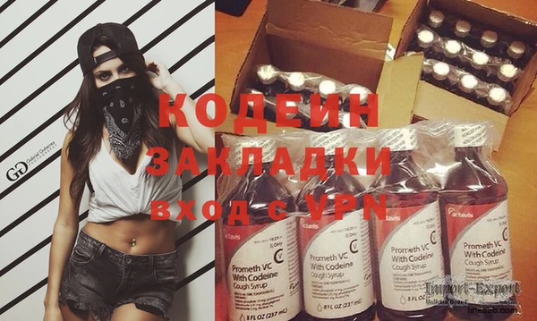 марки nbome Балахна