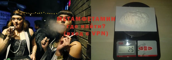 стаф Баксан