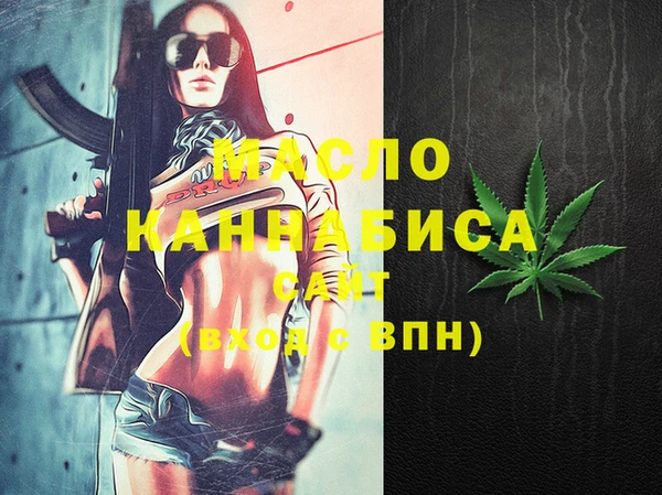 марки nbome Балахна