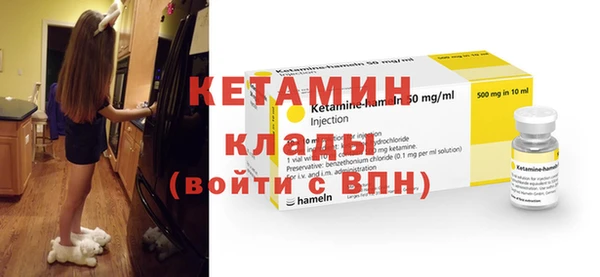 марки nbome Балахна