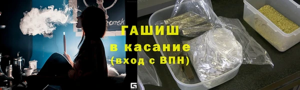 стаф Баксан