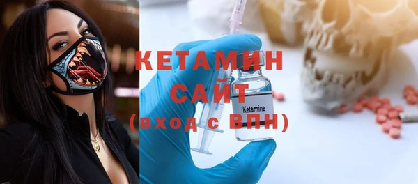 стаф Баксан