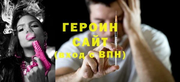 марки nbome Балахна
