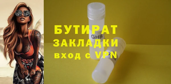 стаф Баксан