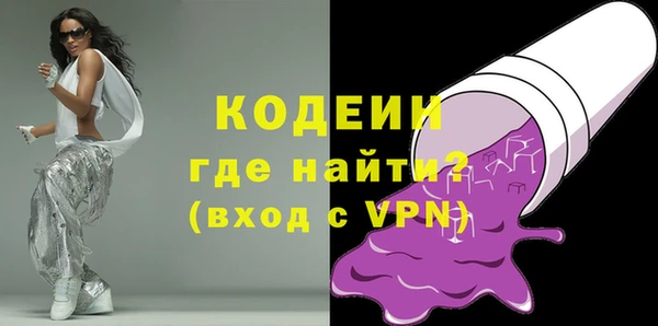 марки nbome Балахна