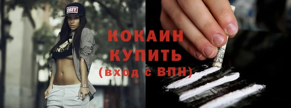 марки nbome Балахна