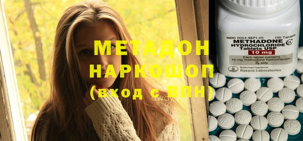стаф Баксан