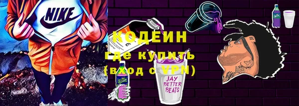 марки nbome Балахна