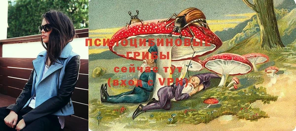 марки nbome Балахна