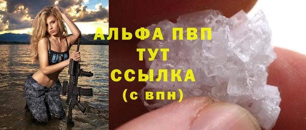 марки nbome Балахна