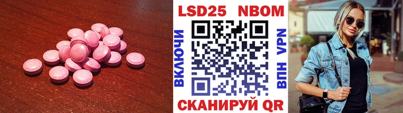 LSD-25 экстази кислота  продажа наркотиков  дарк нет телеграм  Вяземский 