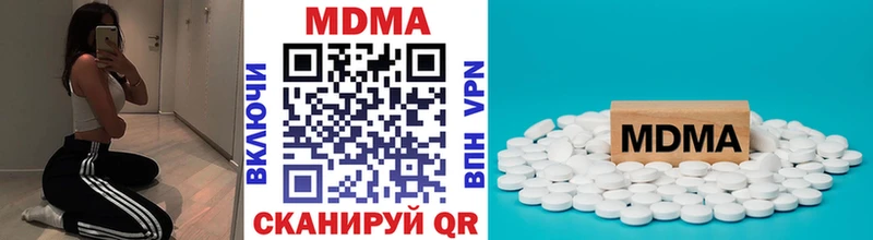 цена   Вяземский  МДМА молли 