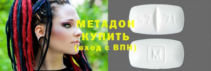 Метадон мёд  где можно купить   Вяземский 