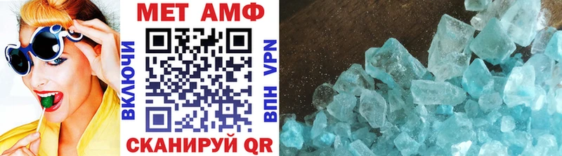 Первитин винт  Вяземский 