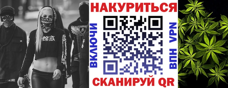 Шишки марихуана Bruce Banner  Вяземский 